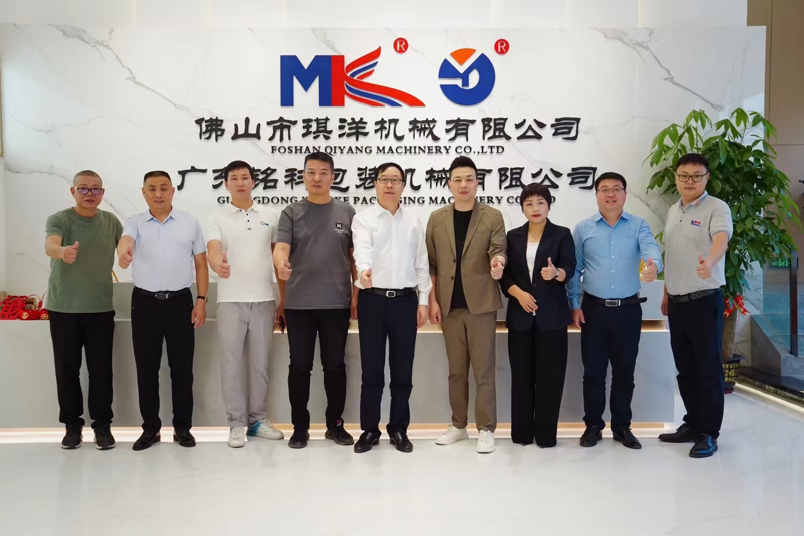 微信图片_20250523165922 微信图片_20250523165922