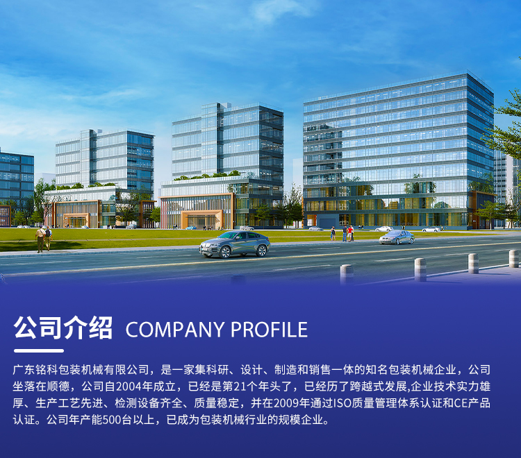 MK-60FB粉末包装机-详情页_13 MK-60FB粉末包装机-详情页_13