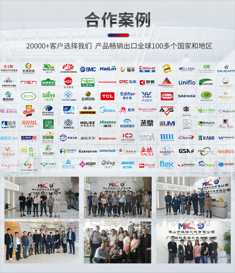 MK-420A智能称重包装机-详情页_09 MK-420A智能称重包装机-详情页_09